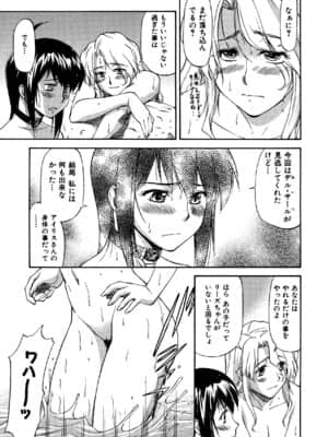 [流一本] Parabellum 2_093_091