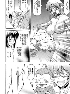 [流一本] Parabellum 2_094_092