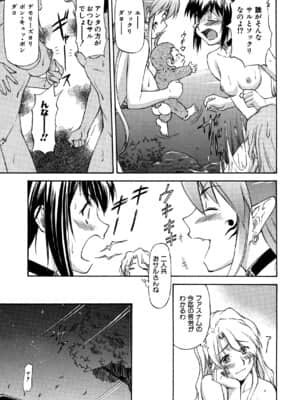 [流一本] Parabellum 2_095_093