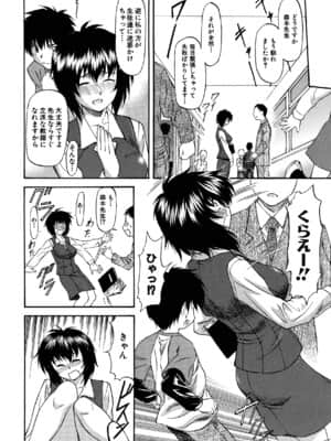 [流一本] Parabellum 2_122_120