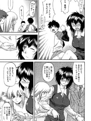 [流一本] Parabellum 2_123_121