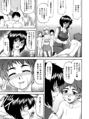 [流一本] Parabellum 2_127_125