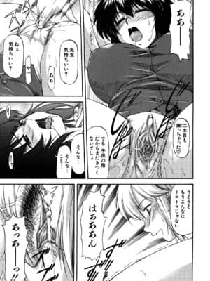 [流一本] Parabellum 2_129_127