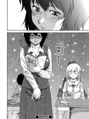 [流一本] Parabellum 2_142_140