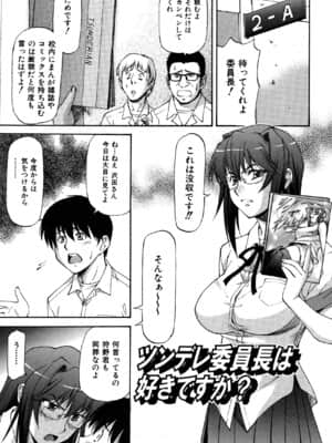 [流一本] Parabellum 2_143_141
