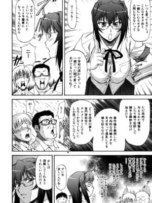 [流一本] Parabellum 2_144_142
