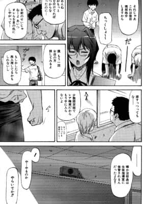 [流一本] Parabellum 2_145_143