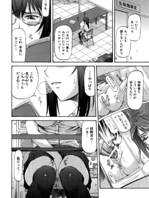 [流一本] Parabellum 2_146_144