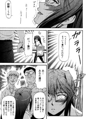 [流一本] Parabellum 2_149_147