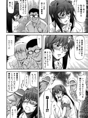 [流一本] Parabellum 2_150_148