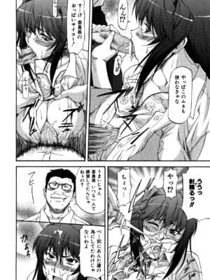 [流一本] Parabellum 2_152_150