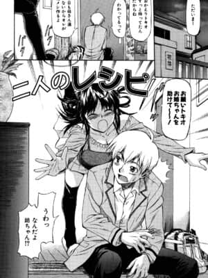 [流一本] Parabellum 2_160_158