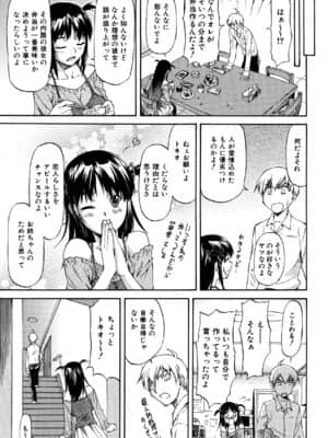 [流一本] Parabellum 2_161_159