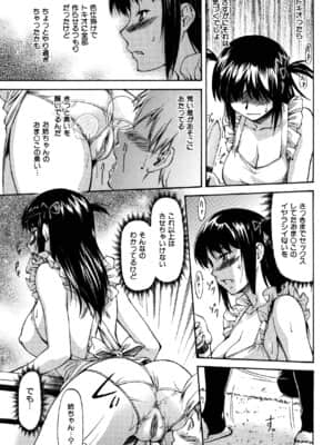 [流一本] Parabellum 2_165_163