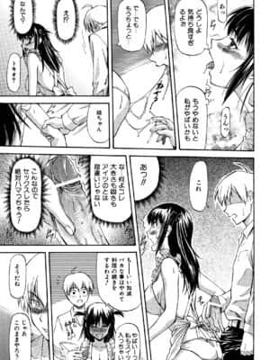 [流一本] Parabellum 2_167_165
