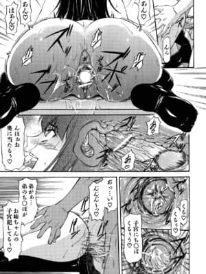 [流一本] Parabellum 2_173_171