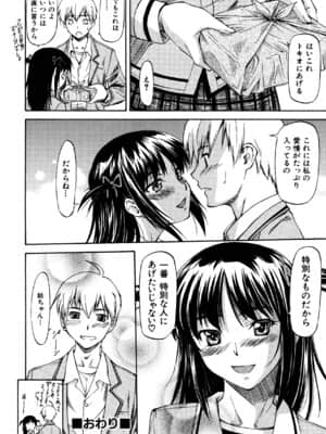 [流一本] Parabellum 2_178_176