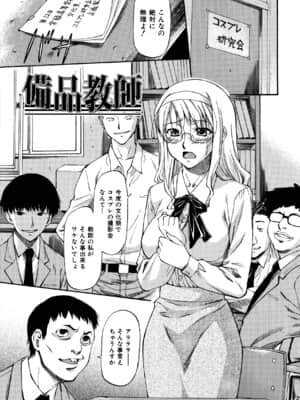 [流一本] Parabellum 2_179_177