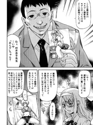 [流一本] Parabellum 2_180_178
