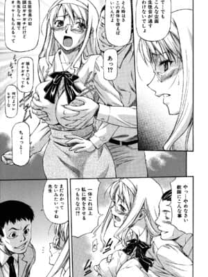 [流一本] Parabellum 2_181_179