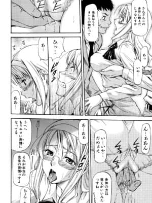 [流一本] Parabellum 2_182_180