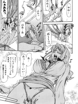 [流一本] Parabellum 2_183_181