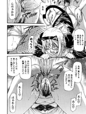 [流一本] Parabellum 2_188_186