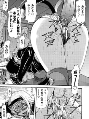 [流一本] Parabellum 2_189_187