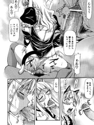 [流一本] Parabellum 2_190_188