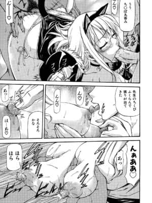 [流一本] Parabellum 2_191_189