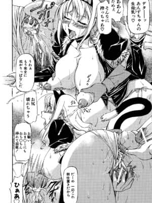[流一本] Parabellum 2_192_190
