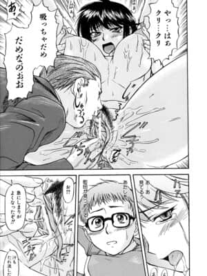 [流一本] ういーく・ぽいんと_020_015