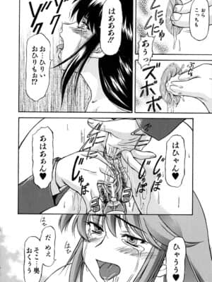 [流一本] ういーく・ぽいんと_021_016