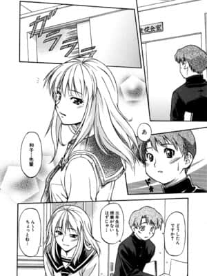 [流一本] ういーく・ぽいんと_037_032