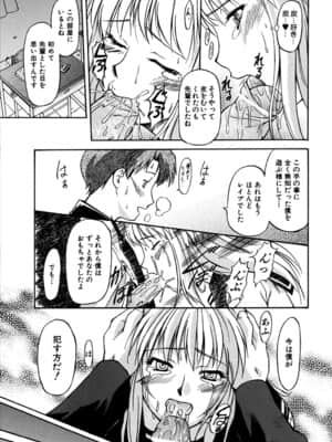 [流一本] ういーく・ぽいんと_046_041
