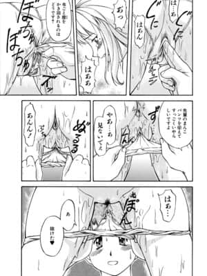 [流一本] ういーく・ぽいんと_048_043
