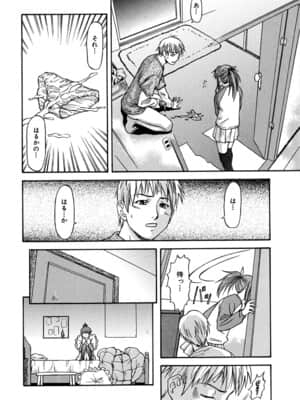 [流一本] ういーく・ぽいんと_069_064