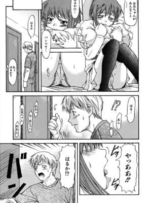 [流一本] ういーく・ぽいんと_070_065