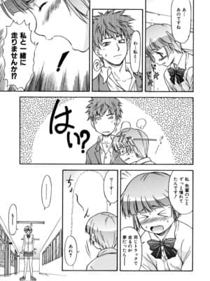 [流一本] ういーく・ぽいんと_088_083