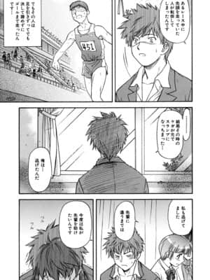 [流一本] ういーく・ぽいんと_094_089