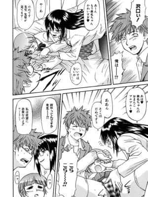 [流一本] ういーく・ぽいんと_095_090