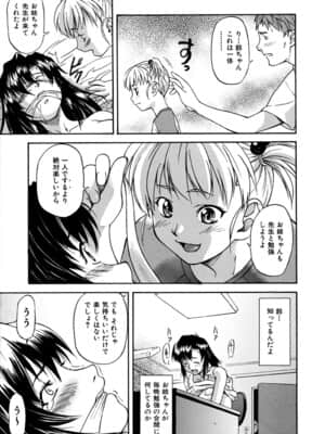 [流一本] ういーく・ぽいんと_150_145