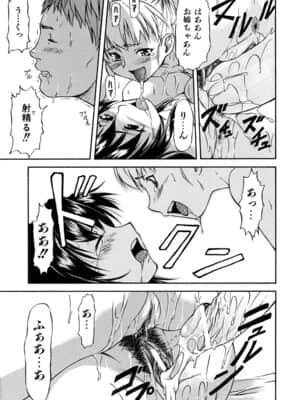 [流一本] ういーく・ぽいんと_160_155