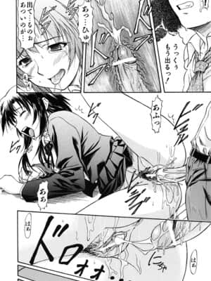 [流一本] ういーく・ぽいんと_165_160
