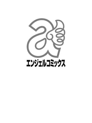 [ほんだありま] 人妻結び [DL版]_002