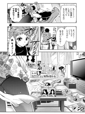 [ほんだありま] 人妻結び [DL版]_051