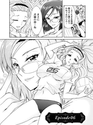 [ほんだありま] 人妻結び [DL版]_106