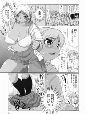 [まるキ堂] 今日も凌辱ですか_kyoumo_081