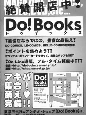 [まるキ堂] 今日も凌辱ですか_kyoumo_166