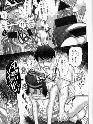 [まるキ堂] 嬲られたい私たち_129_nabu127